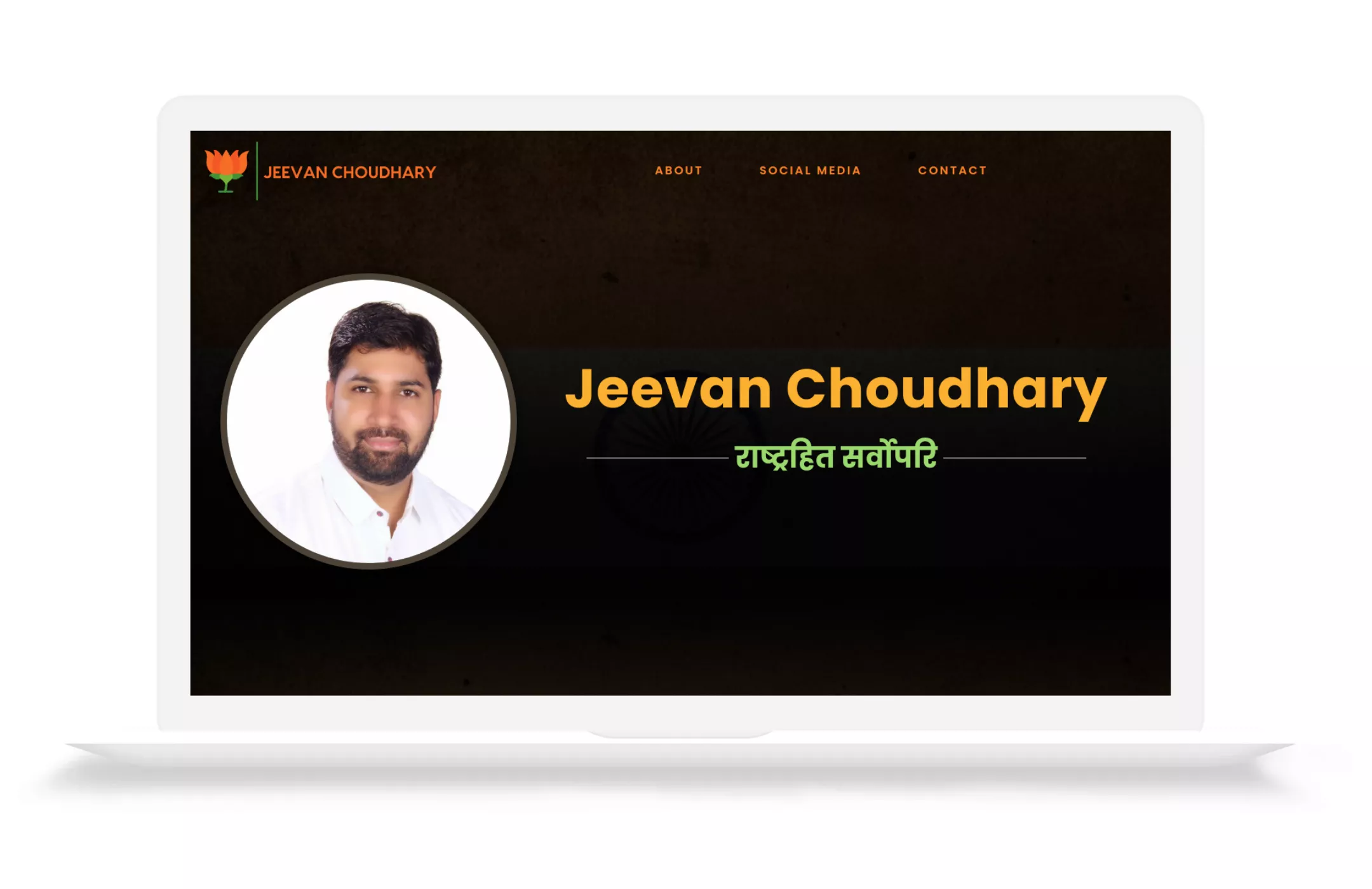 BrandKob Project - Jeevan BJP Homepage Hero