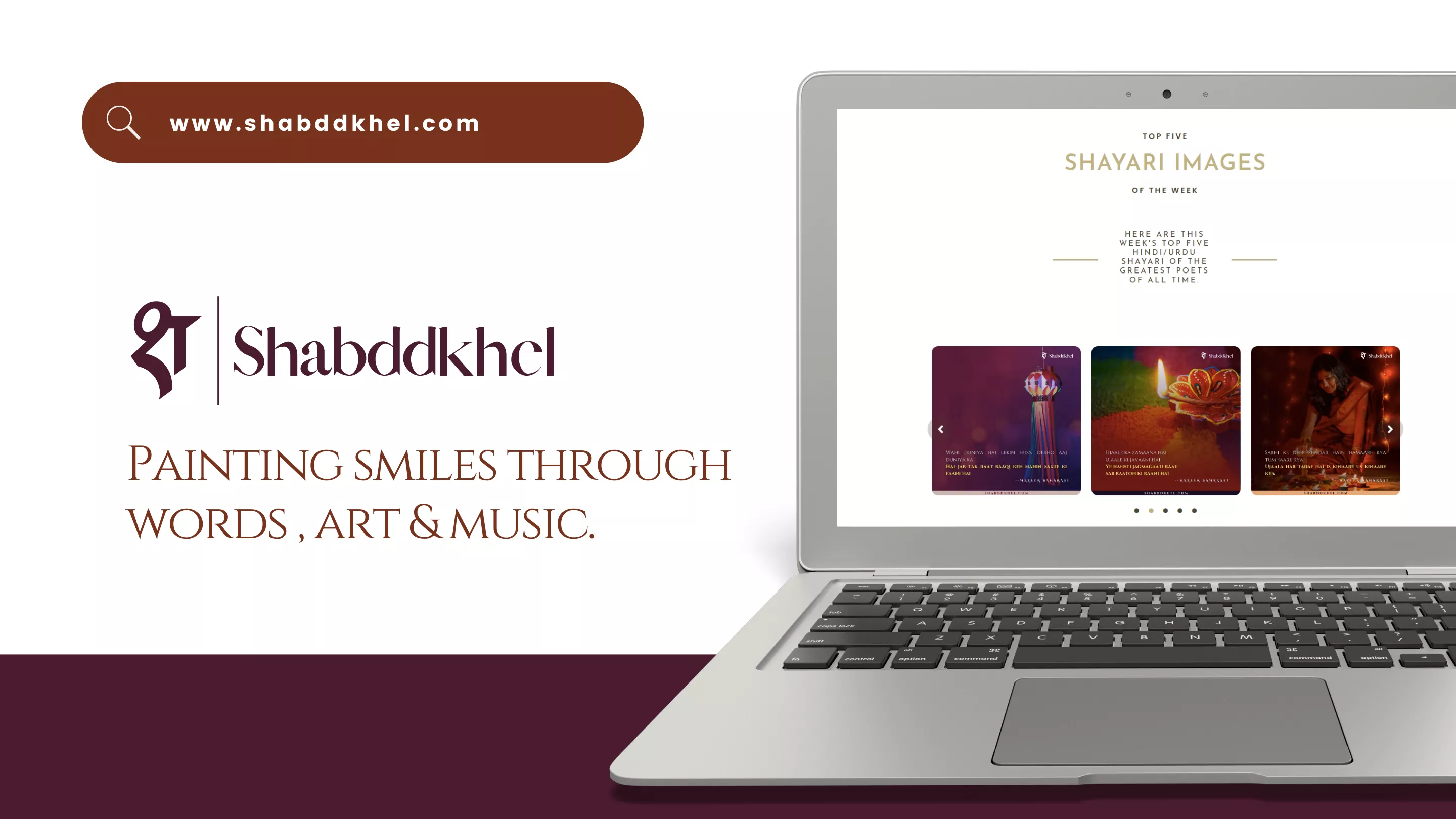 BrandKob Project -Shayari Images - Shabddkhel