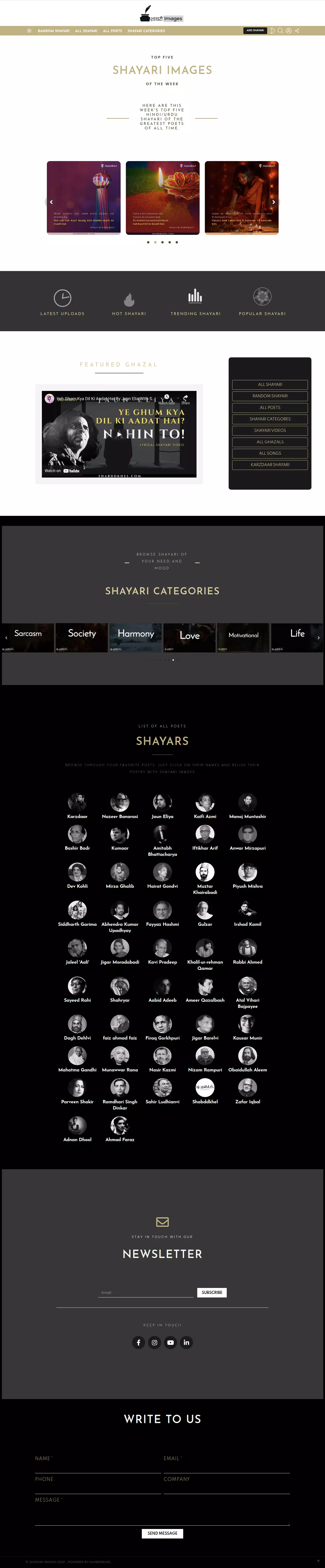 BrandKob Projects - Shayari Images - Shabddkhel Homepage