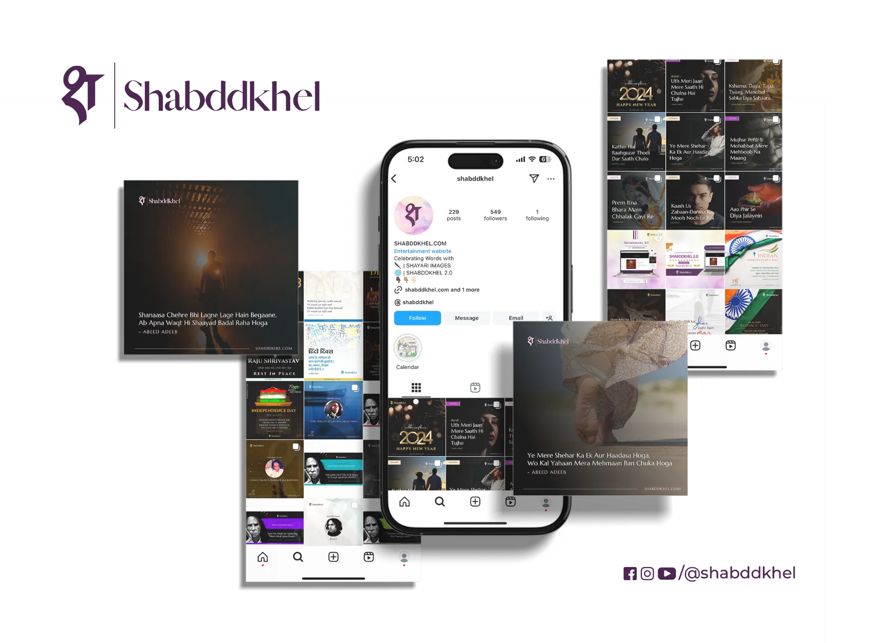 Social Media Management of a Entertainment Company - Shabddkhel - BrandKob Portfolio Image