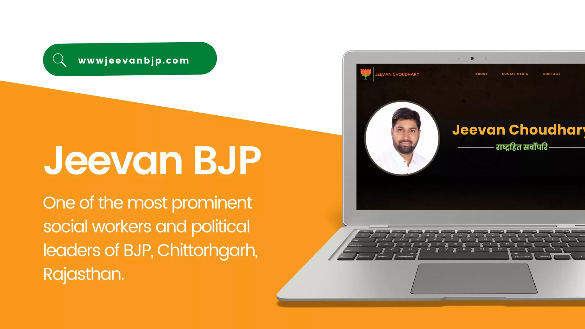 Website Design of Political Social Figure - Jeevan BJP - BrandKob Portfolio Image